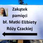 Fotka nr 4 z 18
